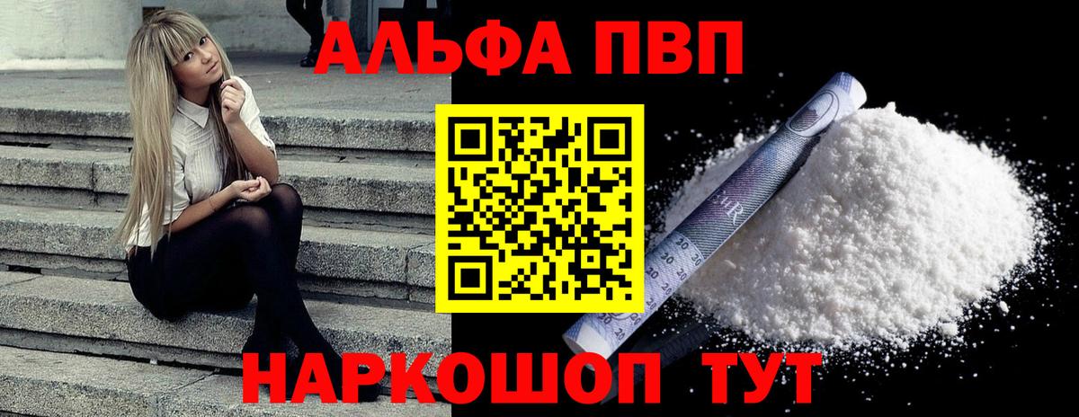 A-PVP СК КРИС Сатка