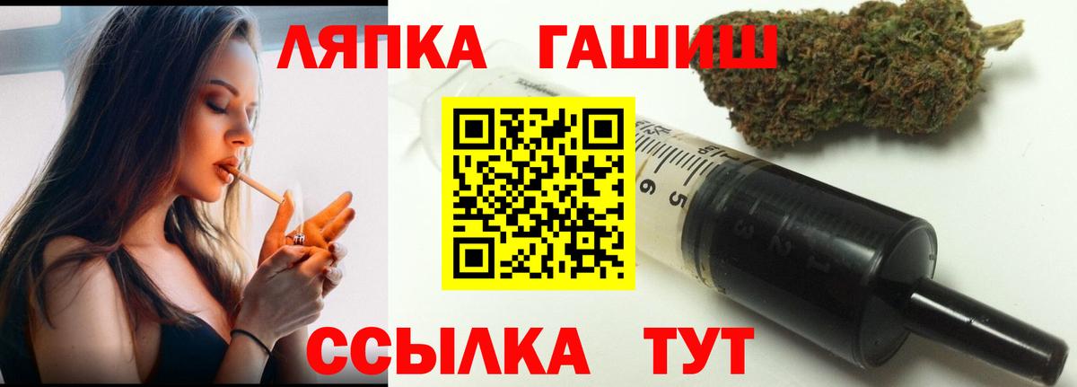 Гашиш Premium Сатка