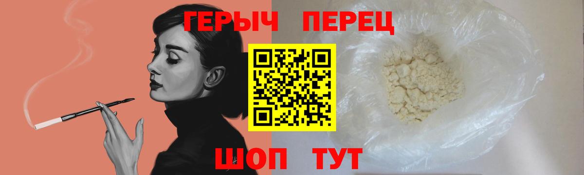ГЕРОИН Афган Сатка