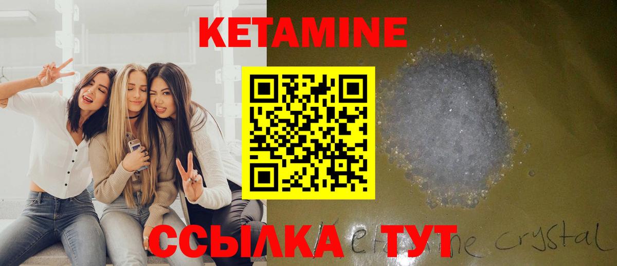 Сатка  блэк спрут вход  Вход с VPN  КЕТАМИН ketamine 