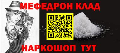 MESCALINE Можга
