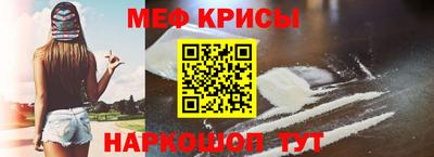 MESCALINE Можга
