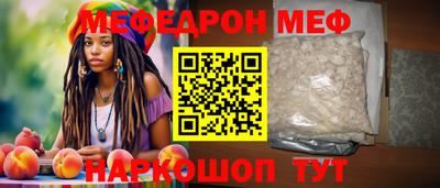 MESCALINE Можга