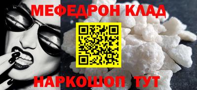 героин Можайск