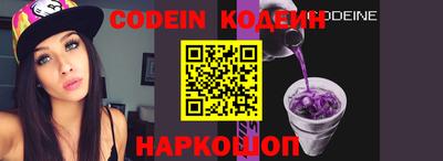 MESCALINE Можга