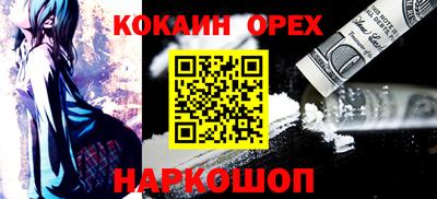 героин Можайск