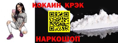 героин Можайск
