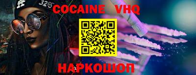 героин Можайск