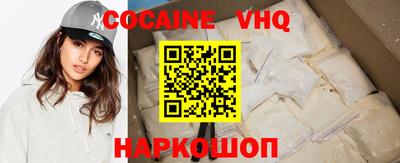 MESCALINE Можга