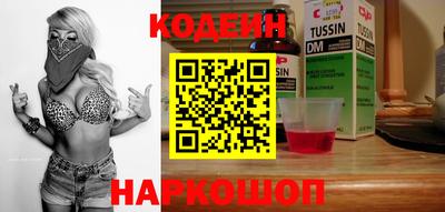 героин Можайск