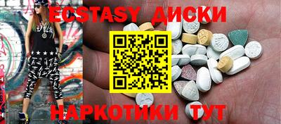 сатива Моздок