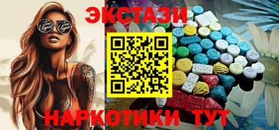 MESCALINE Можга