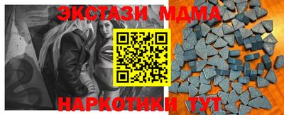 сатива Моздок