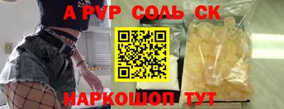 героин Можайск