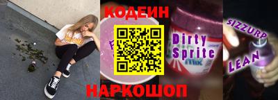 MESCALINE Можга
