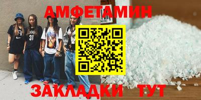сатива Моздок