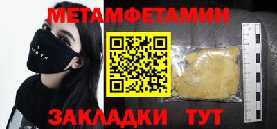 сатива Моздок