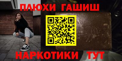 сатива Моздок