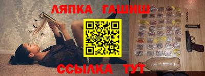 сатива Моздок