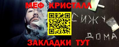 сатива Моздок