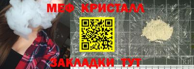 сатива Моздок
