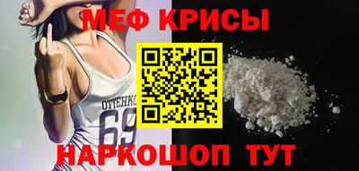 героин Можайск