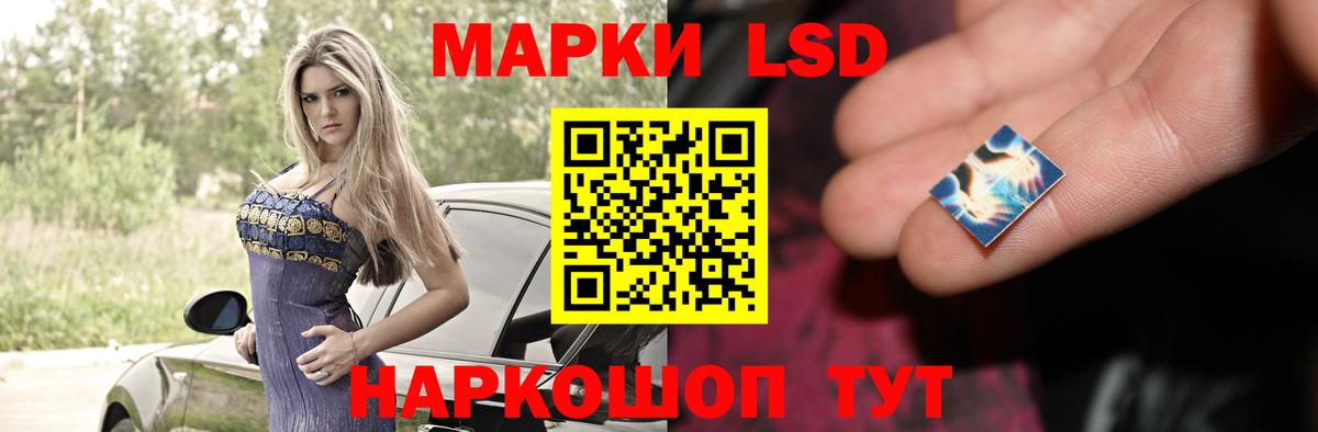 ЛСД экстази кислота  Лсд 25 экстази  LSD-25 экстази ecstasy  Сатка  Вход с VPN 