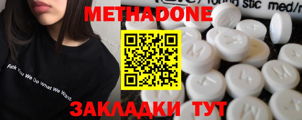 Сатка  Метадон белоснежный  Метадон белоснежный  blacksprut сайт  Вход с VPN 