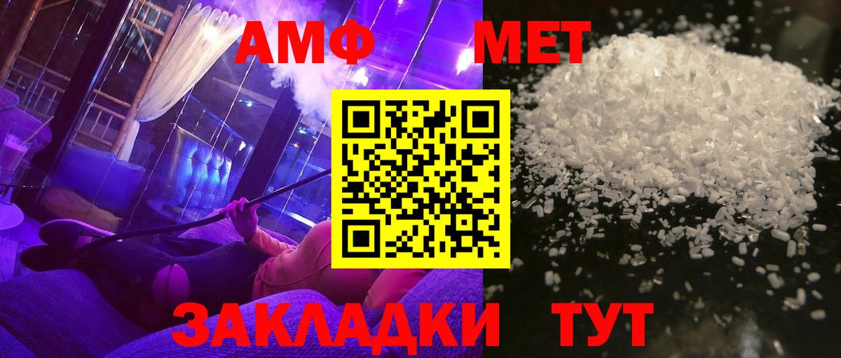 Первитин Декстрометамфетамин 99.9% Сатка