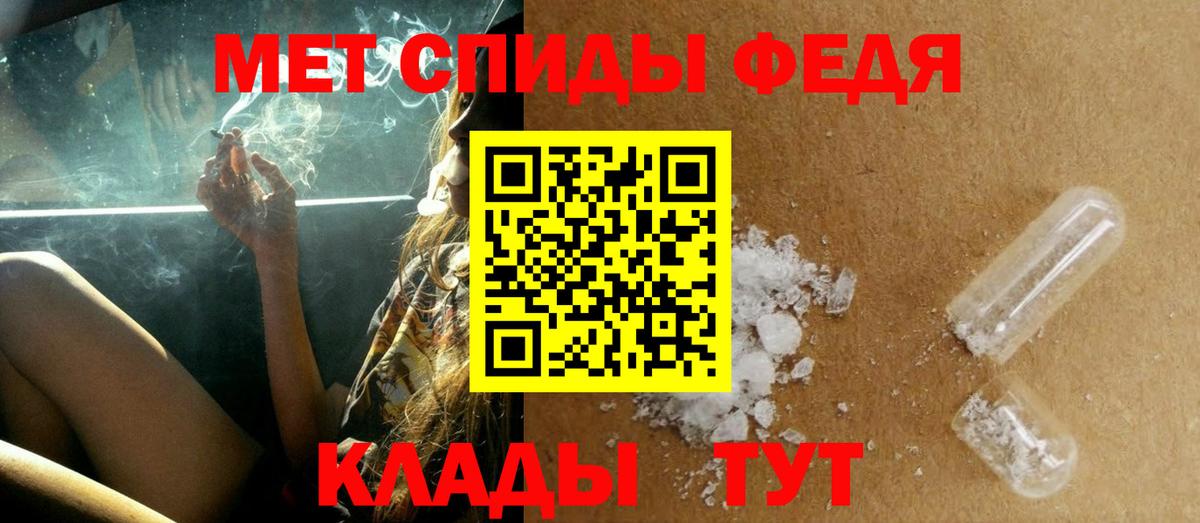 Первитин  Вход с VPN  Сатка  Метамфетамин пудра 