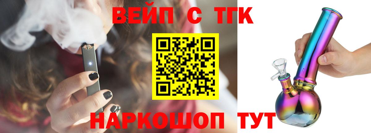 Дистиллят ТГК Wax Сатка