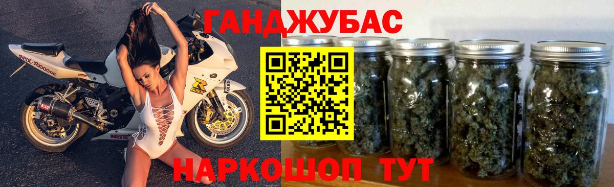 Канабис Ganja  МАРИХУАНА AK-47  Конопля конопля  Сатка  Вход с VPN 